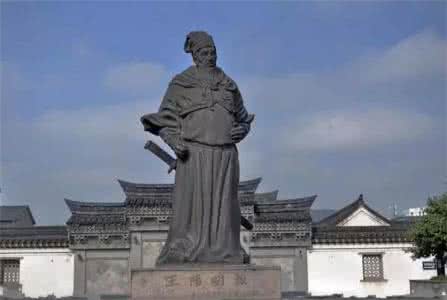 中国圣人王阳明 中国有圣人两个半，王阳明是一个