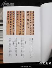 六言诗大全 十首 六言诗十首 其九