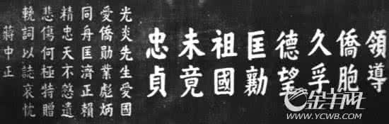 赠方介石