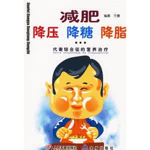 降糖降脂哪家好 三大专家拿手绝活：降压降糖降脂，用这一招，祛病无忧~