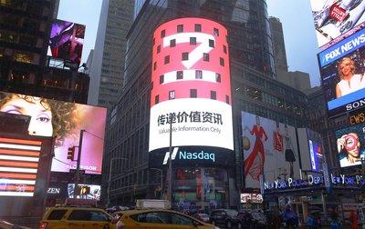 宝宝树母婴论坛 宝宝树巨幅广告亮相纽约时代广场，标志中国母婴企业走向世界舞台
