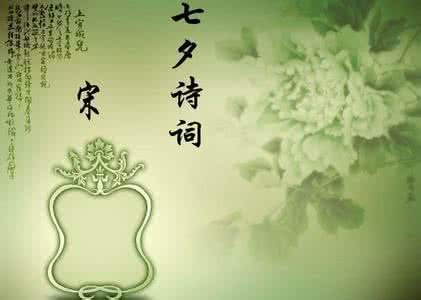 描写情人的诗句 描写情人的古诗