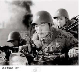 摄影师尹超拍摄多少钱 军旅摄影师樊德寿拍摄的共和国激情岁月【2】