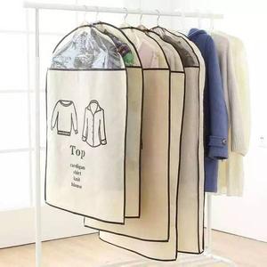 冬天衣服收纳妙招图解 八招衣服收纳小技巧