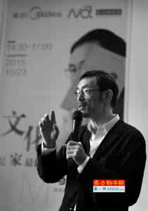 家风对孩子的影响 马家辉:最好的“家风”是让孩子学会阅读与乐观