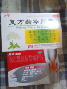 昭和大危机 图文:感冒乱用消炎药 小心引发大危机