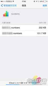 icloud管理储存空间 iCloud管理储存空间技巧