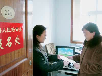 审判员和陪审员的区别 审判员和陪审员的区别 关于人民陪审员参加审判活动若干问题的规定