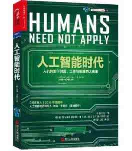 推荐几本值得看的好书 10本好书（非常值得推荐）