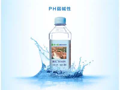 苏打水兑什么饮料好喝 苏打水饮料什么样？