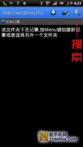 用java编写记事本程序 记事编写大比拼 年终记事本软件合集