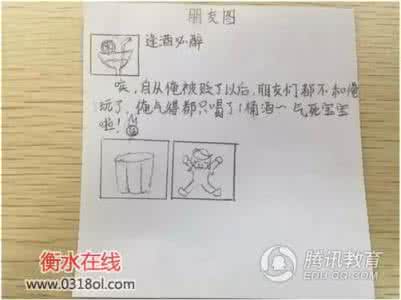 王者荣耀小学生李白 小学生模仿李白发