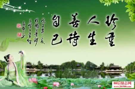 女强人的人生格言 女人人生格言