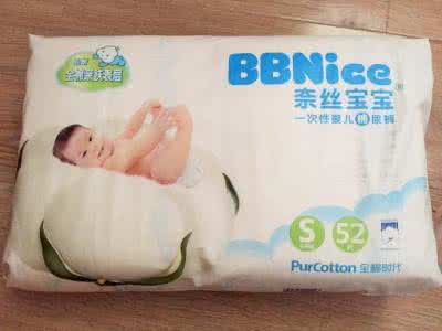 新生儿纸尿布 新生儿纸尿布 如何给新生儿包纸尿布