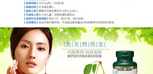 维生素e护肤功效 维生素e护肤功效 不同维生素各有什么护肤功效?