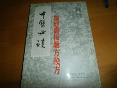 胃癌治愈率 【中医验方】胃癌急救验方，治愈率90%！