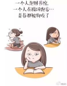 学生时代的恋爱 学生时代没谈过恋爱是种怎样的感受?