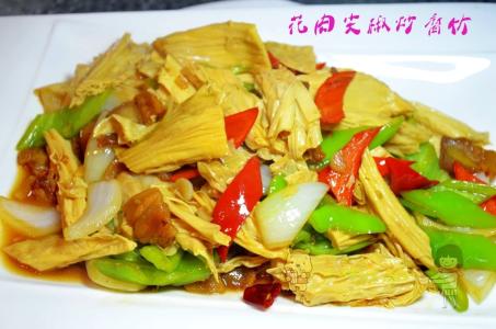 尖椒腐竹 夏季补充能量菜:花肉尖椒炒腐竹