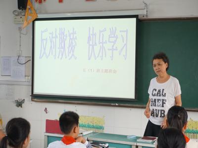 学会与人相处主题班会 学会与人相处主题班会 30岁之后,学会这样与自己相处