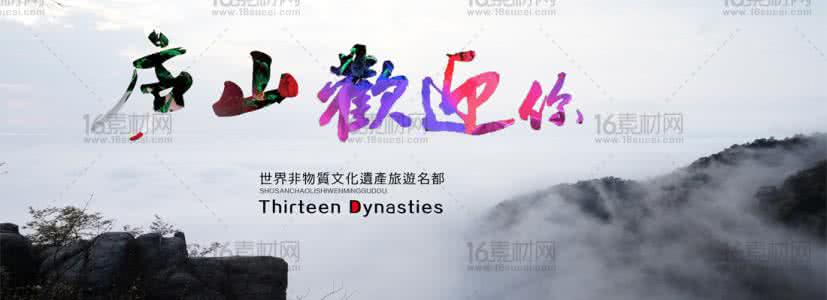学生庐山旅游指南 庐山旅游指南