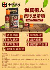 男性秋季养生小常识 男性秋季养生小常识 男性养生常识