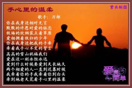 爱上无法在一起的人 如果你爱上一个无法永远在一起的人...