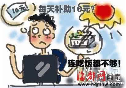 研究生导师不发钱 研究生导师不发钱 研究生不发论文可以吗？