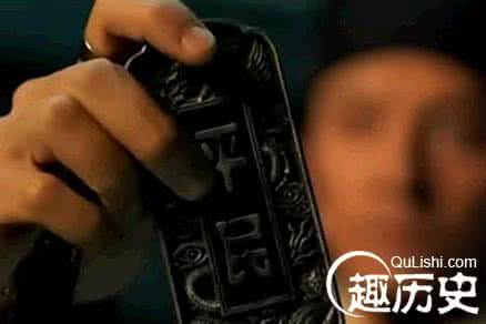 古代官员忍让老百姓 古代身份证：曾是特权的象征老百姓无资格佩戴