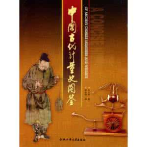 中国古代史 中国古代史:揭秘古代中国真的是最强大的国度吗