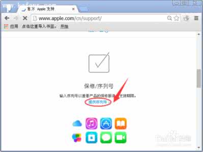 苹果官网激活日期查询 苹果6S/6S Plus怎么通过官网查看激活日期？