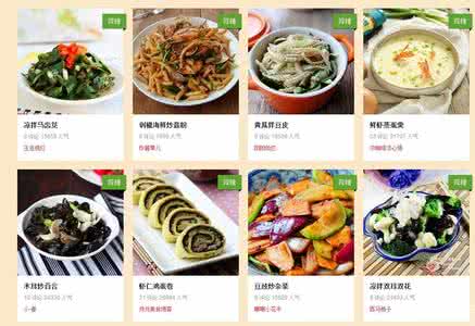 糖尿病不可怕 25款食谱让糖尿病不可怕 糖尿病食谱(3)