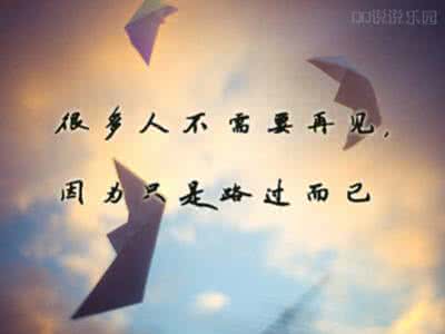 原来只因深爱着 送给深爱着走不到一起的人