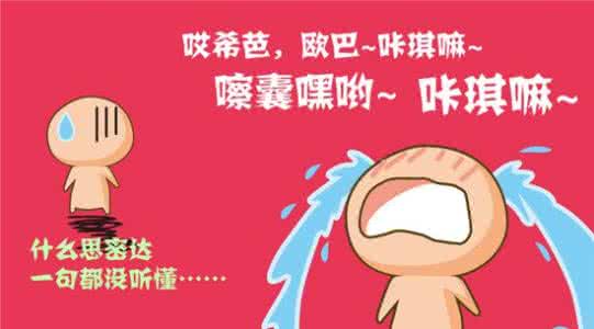 相亲被大龄剩女拒绝了 拒绝成为大龄剩女 5绝招帮你快速脱单