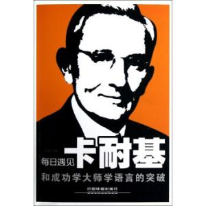 管理学与成功学的区别 「心理学家警告」千万别被“成功学”拖后腿！