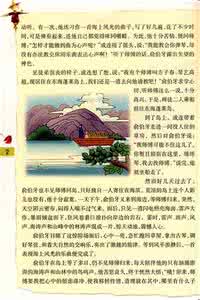 激励名言名句大全 激励人的名言名句,名气极大