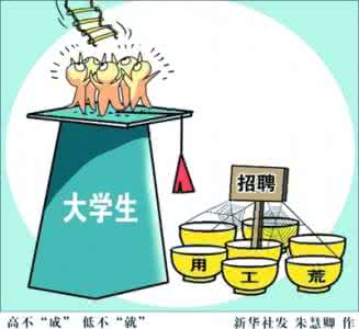 大学生越轨行为 论大学生越轨行为纠治中的情感关怀