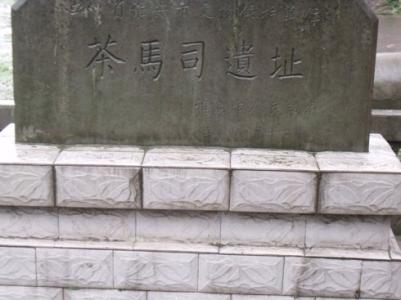 中国仅存的唐代木建筑 中国仅存的“茶马司”