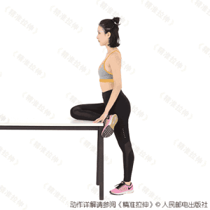 长跑前做几个拉伸动作 推荐几个实用的拉伸动作,动图展示