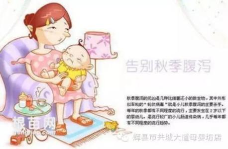 如何预防宝宝腹泻 秋季预防宝宝腹泻的6个方法