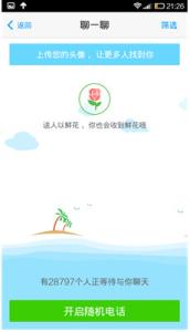 信用卡怎么玩才赚钱 有信聊一聊怎么玩?