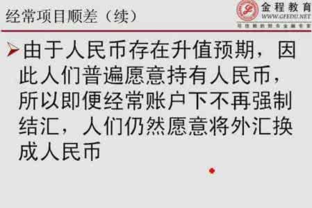 金融学考研专业课 考研金融学专业课难吗？