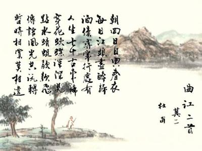 精美诗文 【精美诗文】图荐《读三诗、品人生》