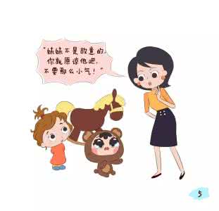 如何教育孩子不说脏话 你教育孩子你说反了的8句话