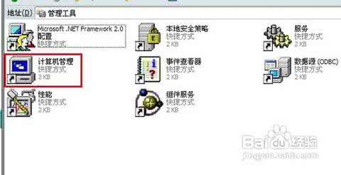 iphone连接电脑只充电 iphone连接电脑只充电 iPhone连接电脑无法充电怎么办