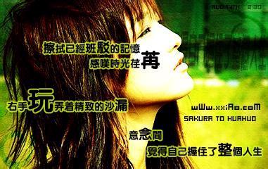 忏悔录2011年女人篇 尊严(女人篇)