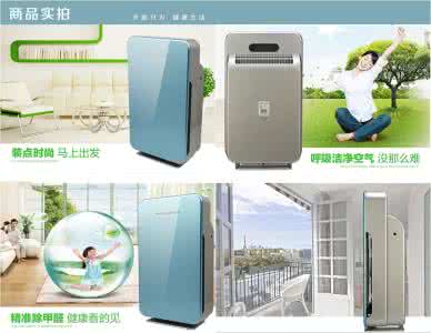 负离子空气净化器价格 家用负离子空气净化器 负离子空气净化器有用吗 家用负离子空气净化器价格