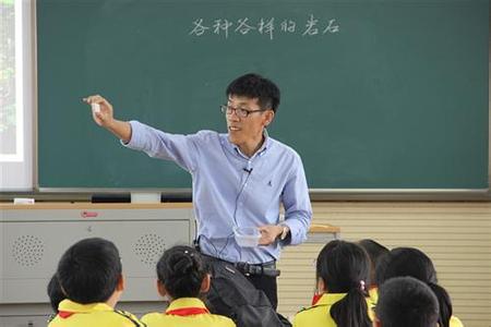 新课改课堂作业答案 课改 | 生命课堂：让学生在课堂上实现精神站立