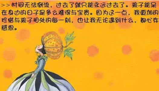 你说的太对了 有时候,有些话说的太对了