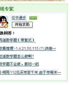 燕赵都市报投稿邮箱 童年乐事作文 778字 投稿：赵戔戕
