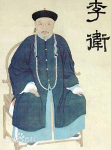 李卫当官 清朝官员李卫为什么深受雍正皇帝赏识与百姓的爱戴？